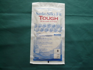 手術用ゴム手袋 Sanko Silky Fit TOUGH サイズ8　2双（2袋）　［送料込み］