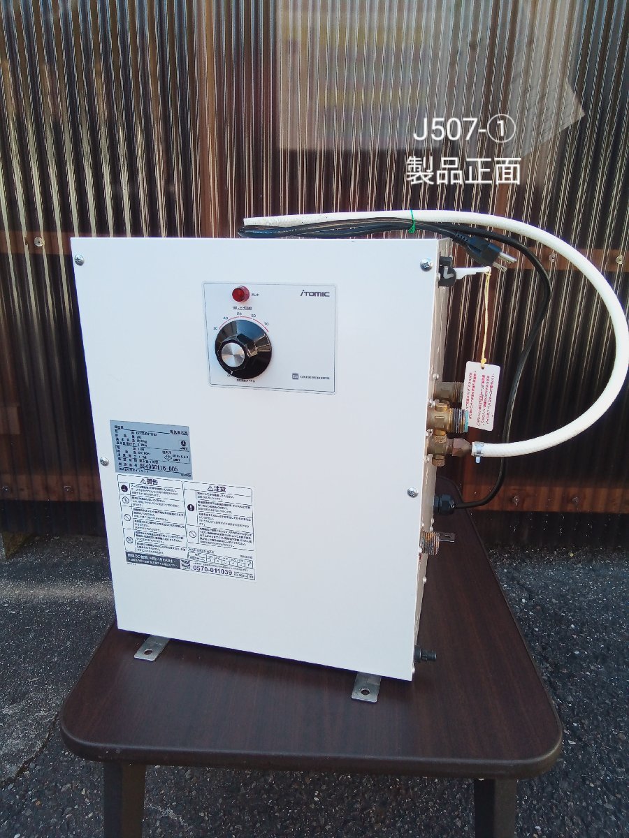 新品 【新品】イトミック ESN20BRX215D0 ESN20BRX215D0 ESN20BRX215D0