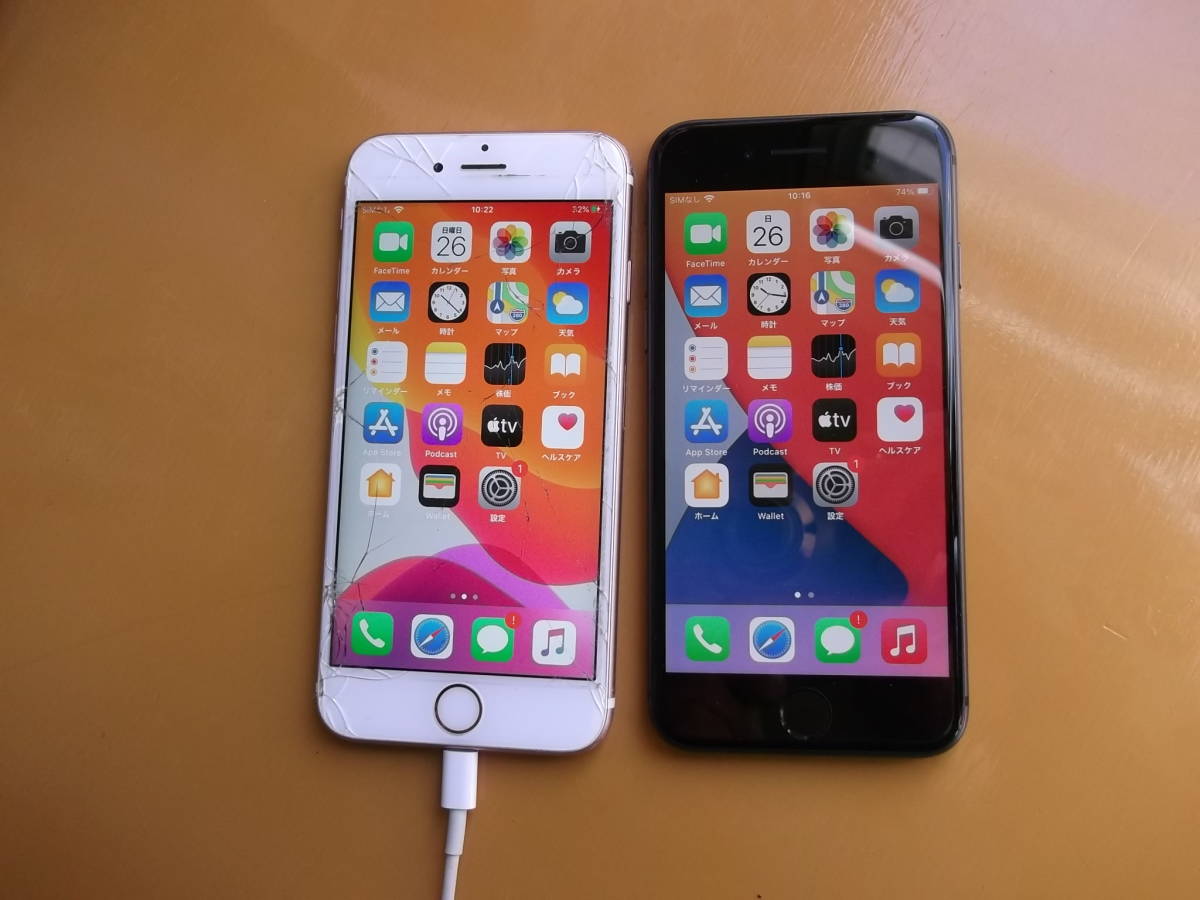 iPhone6s - www.husnususlu.com