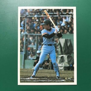 山勝　プロ野球カード　1980年版　ミニカード　小判サイズ　巨人　篠塚　使用済み　ラッキーカード　　【管理787】