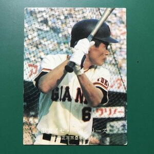 1976年　カルビー　プロ野球カード　76年　1030番　激突！セ・三強シリーズ　巨人　土井　※キズ・汚れ・黄ばみ多め　【管775】