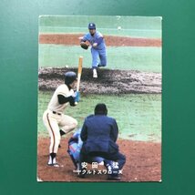 1978年　カルビー　プロ野球カード　78年　ヤクルト　安田　※キズ・汚れ・黄ばみ多め　【管775】_画像1