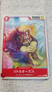 ワンピース　ONE PIECE　カードゲーム『リトルオーズJr.　OP02-020』(中古)☆