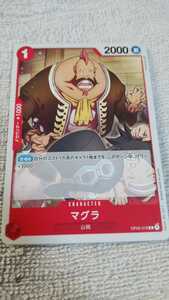 ワンピース　ONE PIECE　カードゲーム『マグラ　OP02-016』(中古)★