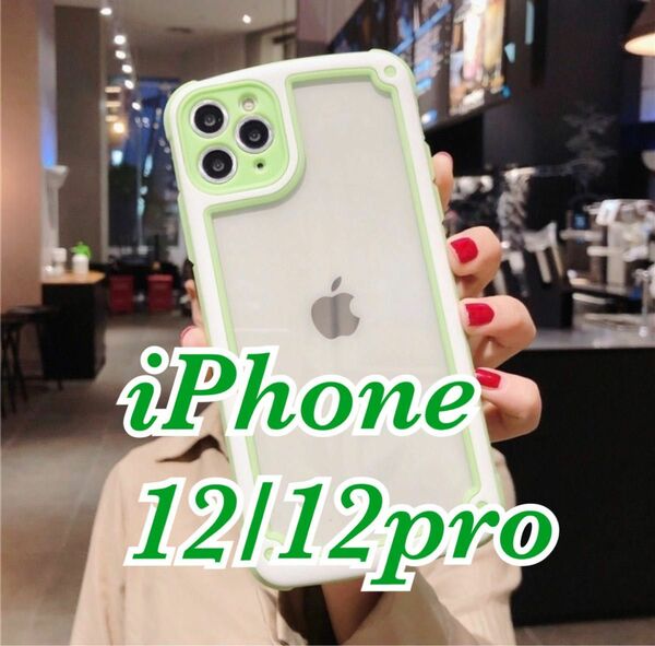 【iPhone12/12pro】グリーン iPhoneケース シンプル フレーム iPhone12pro 緑 iPhoneカバー