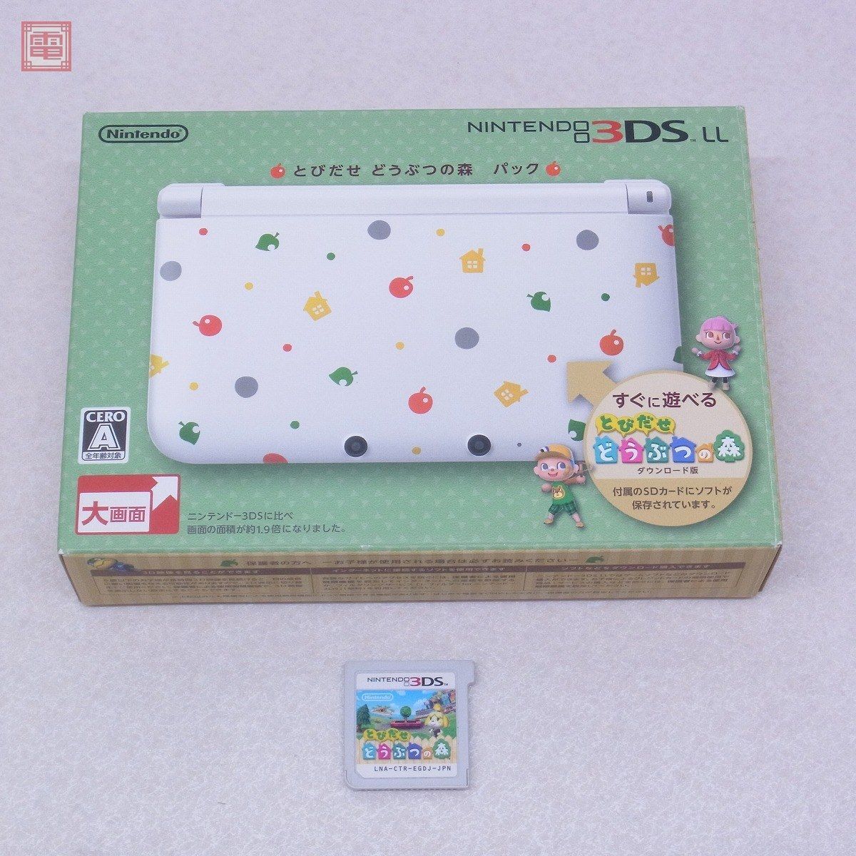 評価が高い - 美品貴重ニンテンドー3DS LL とびだせ どうぶつの森