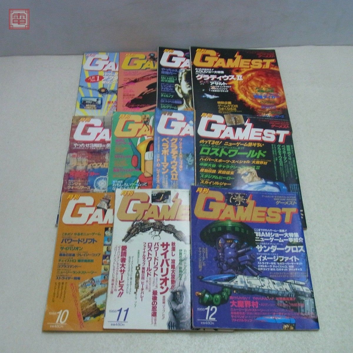 ゲーメスト GAMEST NO.6～18 13冊 定番 nods.gov.ag