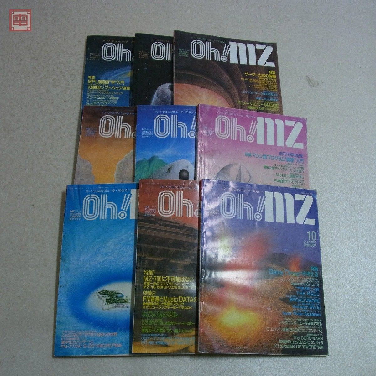 一部予約販売中 Oh!MZ 1982年6月〜1983年1月 8冊 mpcgexpress.com