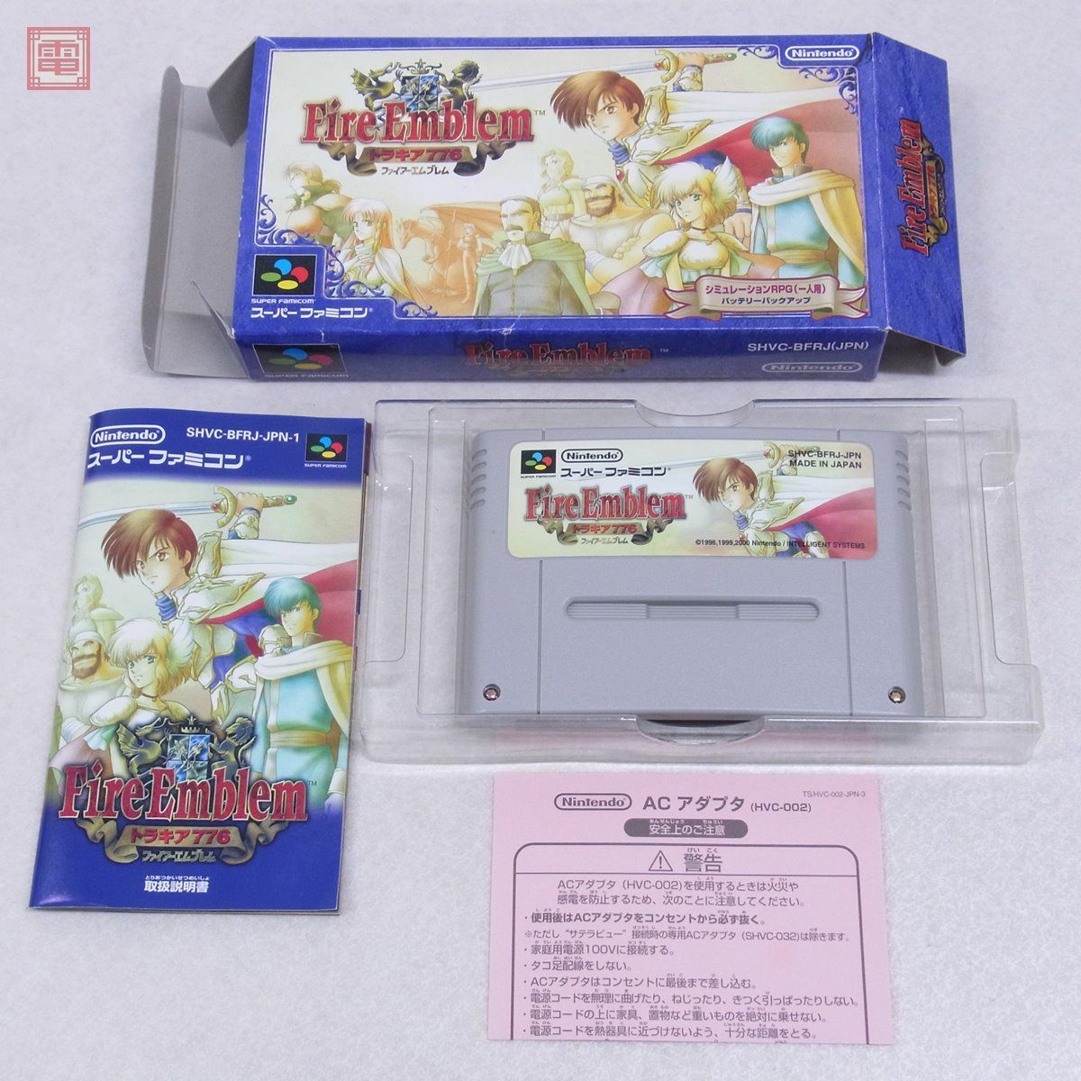 ファイアーエムブレムトラキア776 スーパーファミコン スーファミ
