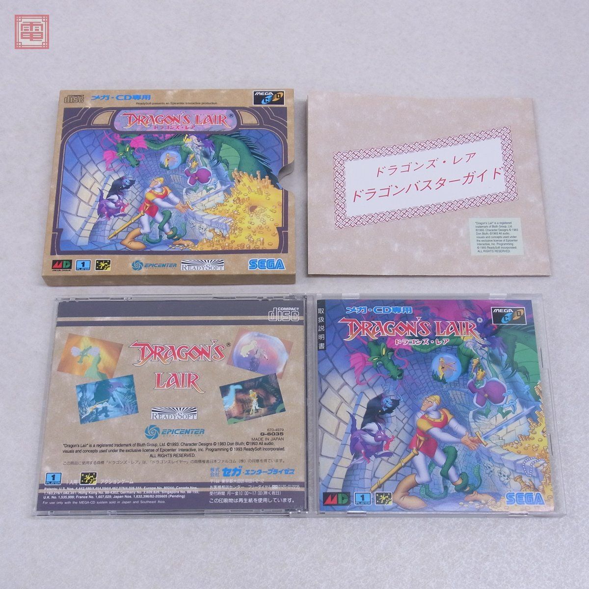 ヤフオク! -「ドラゴンズ・レア」(メガドライブ) (セガ)の落札相場 ...