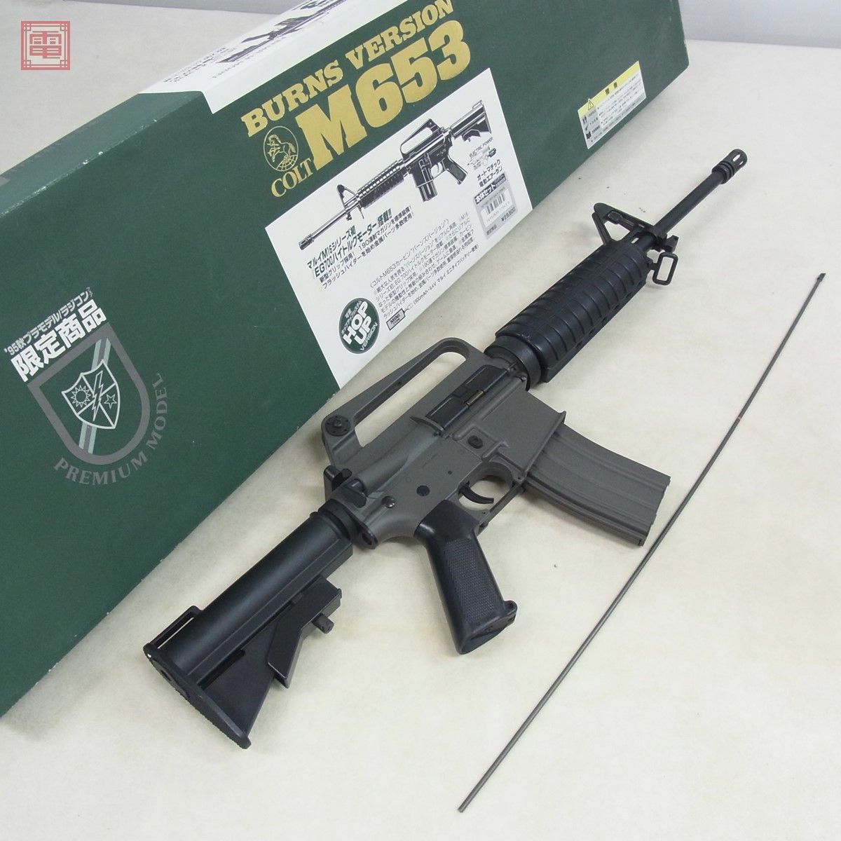 ヤフオク! -「東京マルイm653」の落札相場・落札価格
