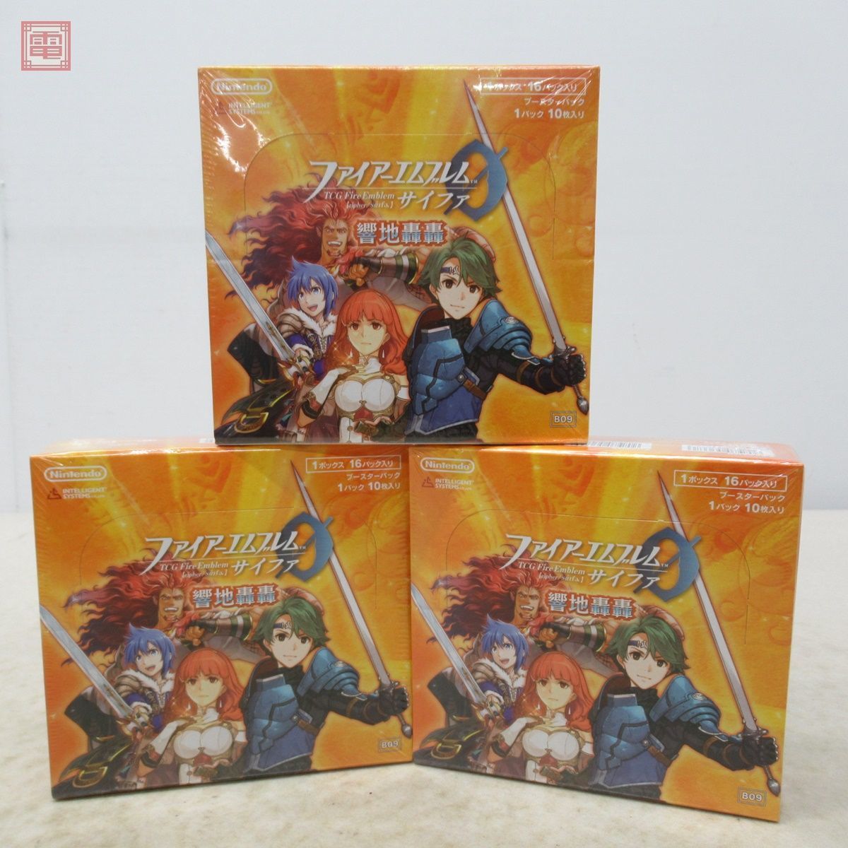 ヤフオク! -「サイファ ブースター」の落札相場・落札価格 ヤフオク! -「サイファ ブースター」の落札相場・落札価格