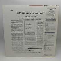 【帯付】ジェリーマリガン 私は死にたくない レコード LP GXC3140 I want to live Gerry Mulligan_画像3