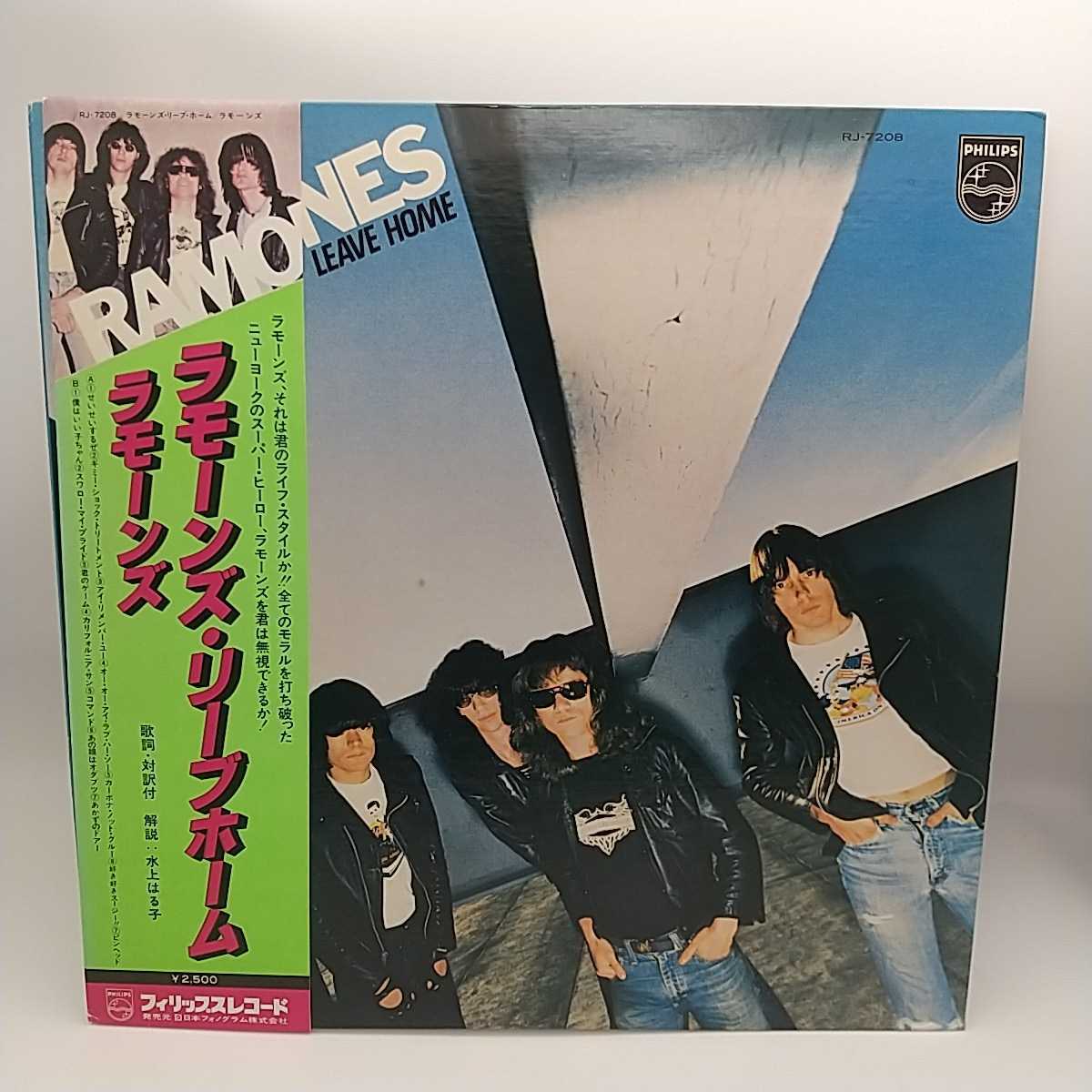 Ramones – Ramones ラモーンズ アナログレコード LP | corbettcourt.ie