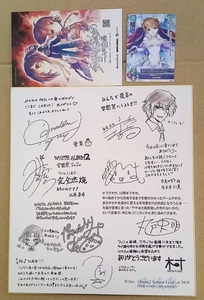 寄書き 複製色紙 ラジオCD WHITE ALBUM2 同好会ラジオ 購入特典 /AQUAPLUS/WA2//ホワルバ２/小木曽雪菜/冬馬かずさ/せつな/かずさ