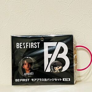 befirst モアプラス缶バッジセット　RYUHEI