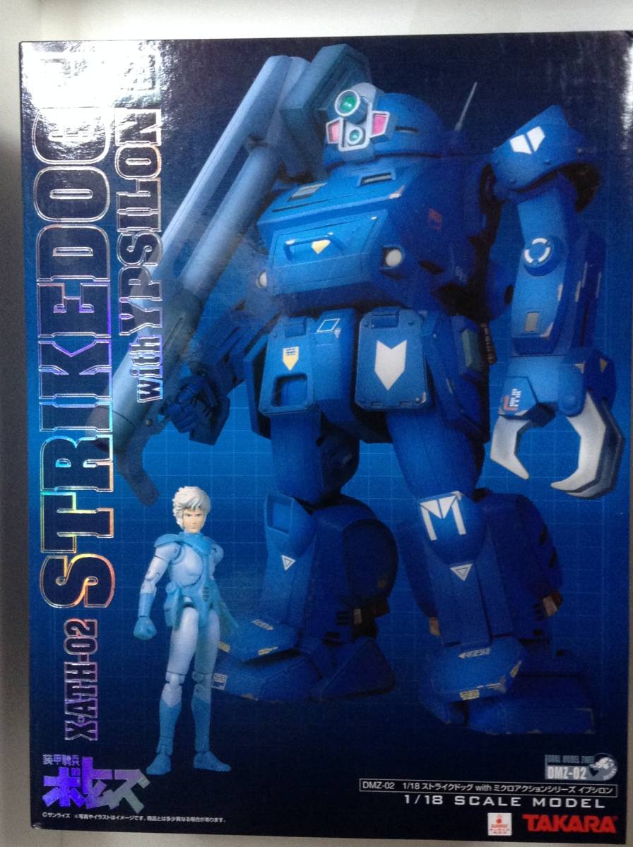 ヤフオク! -「タカラ ストライクドッグ」の落札相場・落札価格