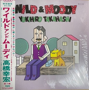 高橋幸宏　WILD＆MOODY　国内盤・1984年　ステッカー付　シュリンク残　美品　細野晴臣　坂本龍一