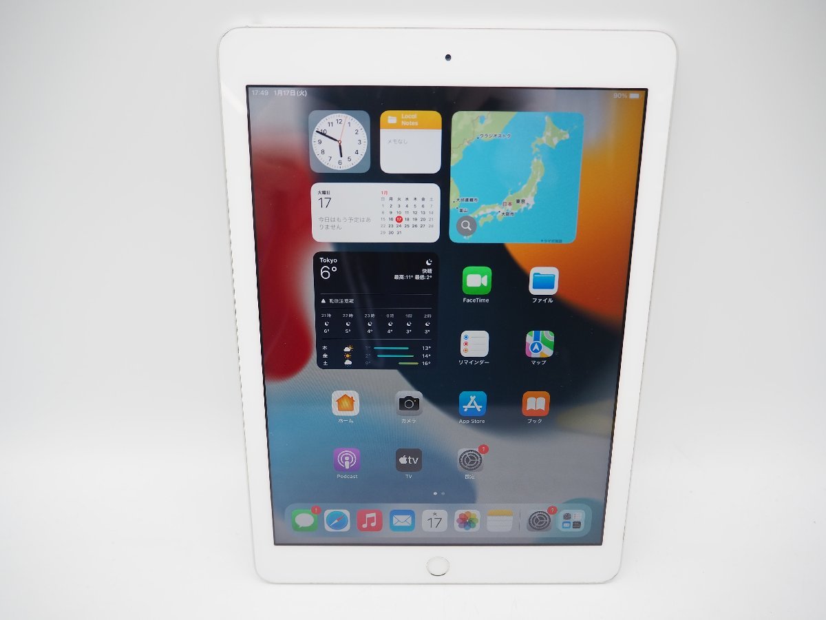 iPad 第5世代 128GBの値段と価格推移は？｜169件の売買情報を集計した 