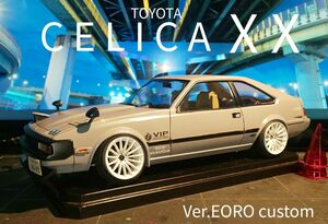 アオシマ TOYOTA CELICA XX グラチャン 完成品