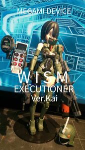 メガミデバイス WISM EXECUTIONER 特殊戦闘武装部隊Ver.Kai 完成品