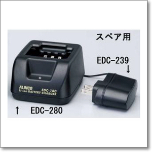 EDC280 （EDC-280） シングル急速充電器（約2.5時間）