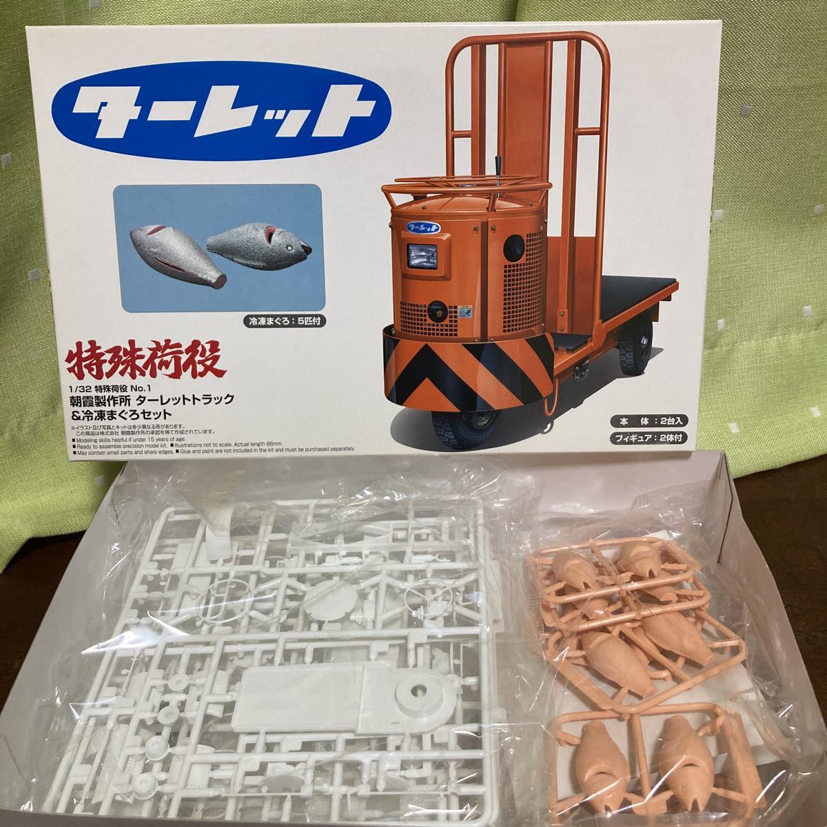 2025年最新】Yahoo!オークション -#ターレットトラックの中古品 2025年最新】Yahoo!オークション -#ターレットトラックの中古品