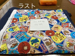 /おさるのジョージ/生地幅/① /生地/はぎれ/色違 出品中) /ハンドメイド/カットクロス/廃盤/ラスト/