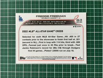 ★TOPPS MLB 2022 UPDATE #ASG-28 FREDDIE FREEMAN［LOS ANGELES DODGERS］インサートカード「2022 MLB ALL-STAR GAME」★_画像2