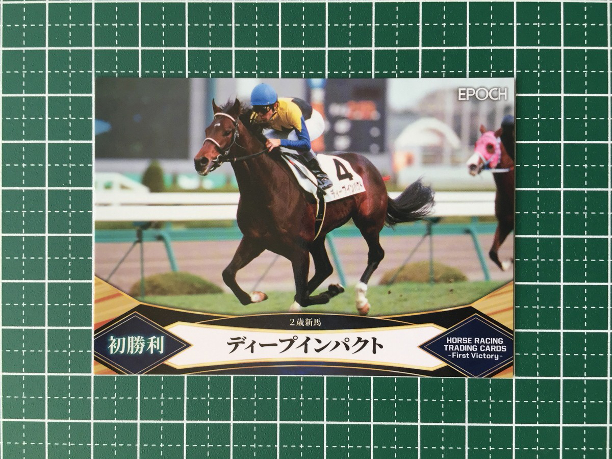 競馬 EPOCH HORSE RACING スペシャルウィーク | secril.fr