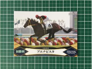 ★EPOCH 2022 競馬 JRA ホースレーシング FIRST VICTORY #55 ブエナビスタ／安藤勝己 レギュラーカード「名馬初勝利」エポック★