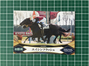 ★EPOCH 2022 競馬 JRA ホースレーシング FIRST VICTORY #56 エイシンフラッシュ／内田博幸 レギュラーカード「名馬初勝利」エポック★