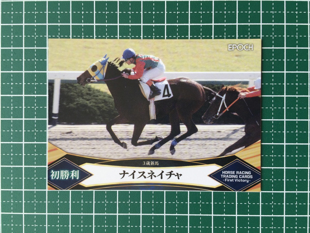 競馬 EPOCH HORSE RACING レインボーライン aca-is.com