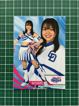 ★BBM 2022 プロ野球 チアリーダーカード DANCING HEROINE -舞- #舞29 AYAMI［チアドラゴンズ2022／中日ドラゴンズ］レギュラーカード★_画像1