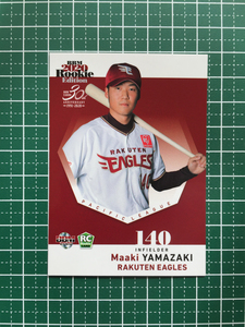 ★BBM 2020 プロ野球 ルーキーエディション #031 山崎真彰［東北楽天ゴールデンイーグルス］レギュラーカード ルーキー「RC」20★