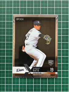 ★EPOCH 2022 NPB プロ野球カード LUXURY COLLECTION #104 佐藤隼輔［埼玉西武ライオンズ］レギュラーカード ルーキー「RC」★