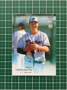 ★BBM 2022 プロ野球 1st バージョン #023 山下輝［東京ヤクルトスワローズ］レギュラーカード ルーキー「RC」★