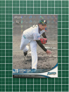 ★EPOCH 2021 NPB プロ野球カード #175 伊藤大海［北海道日本ハムファイターズ］キラカード パラレル版 ルーキー RC エポック★