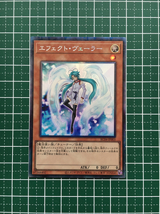 ★遊戯王 QUARTER CENTURY EDITION #RC04-JP003 エフェクト・ヴェーラー コレクターズレア「CR」★