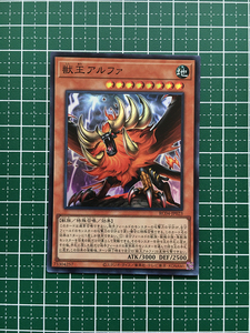 ★遊戯王 QUARTER CENTURY EDITION #RC04-JP023 獣王アルファ スーパーレア「SR」★