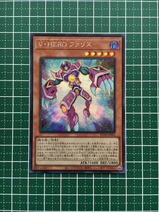 ★遊戯王 QUARTER CENTURY EDITION #RC04-JP004 V・HERO ファリス／ヴィジョンヒーロー シークレットレア「SE」★