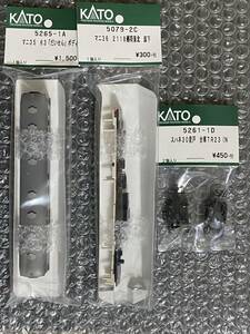 KATO 5265-1 マニ35-63（Assyパーツ一式）（KATO 10-1449 10系夜行急行「だいせん」 6両基本セットばらし同等品）