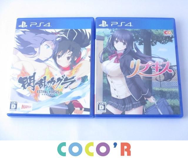 ヤフオク! -「リプキス」(PS4ソフト) (プレイステーション4)の落札相場