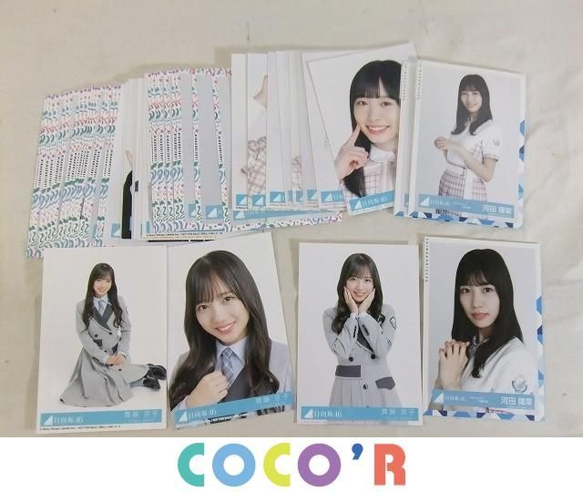 河田陽菜 写真の値段と価格推移は?|970件の売買情報を集計した河田陽 ...