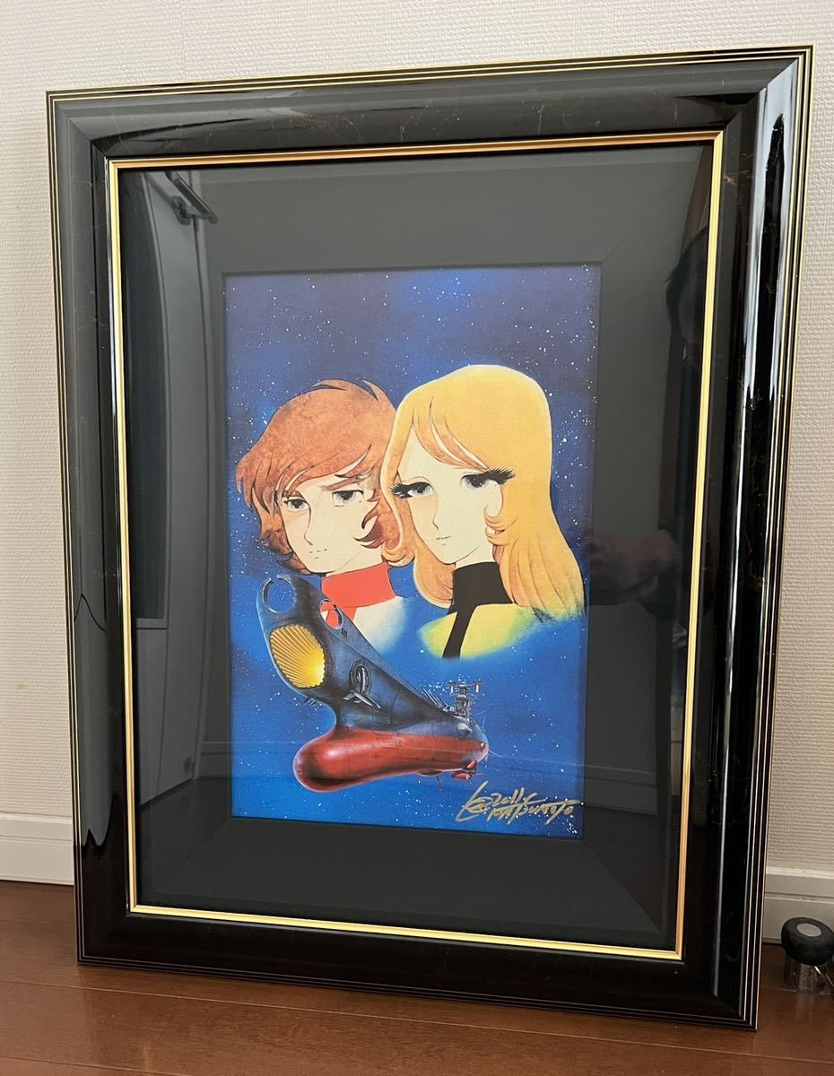 珍品 矢口高雄 直筆イラスト直筆サイン色紙 大阪オンライン dvap.uach.cl