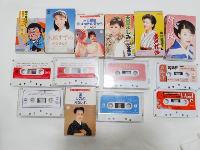 2023年最新】ヤフオク! -綾小路きみまろ(カセットテープ)の中古品