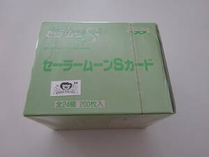 美少女戦士セーラームーンS　カードダス　1BOX200枚入り　バンプレスト　1994年　　【E-04】