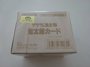 ゲゲゲの鬼太郎　バンプレスト　カードダス　1BOX200枚入り　1992年　　【E-04】