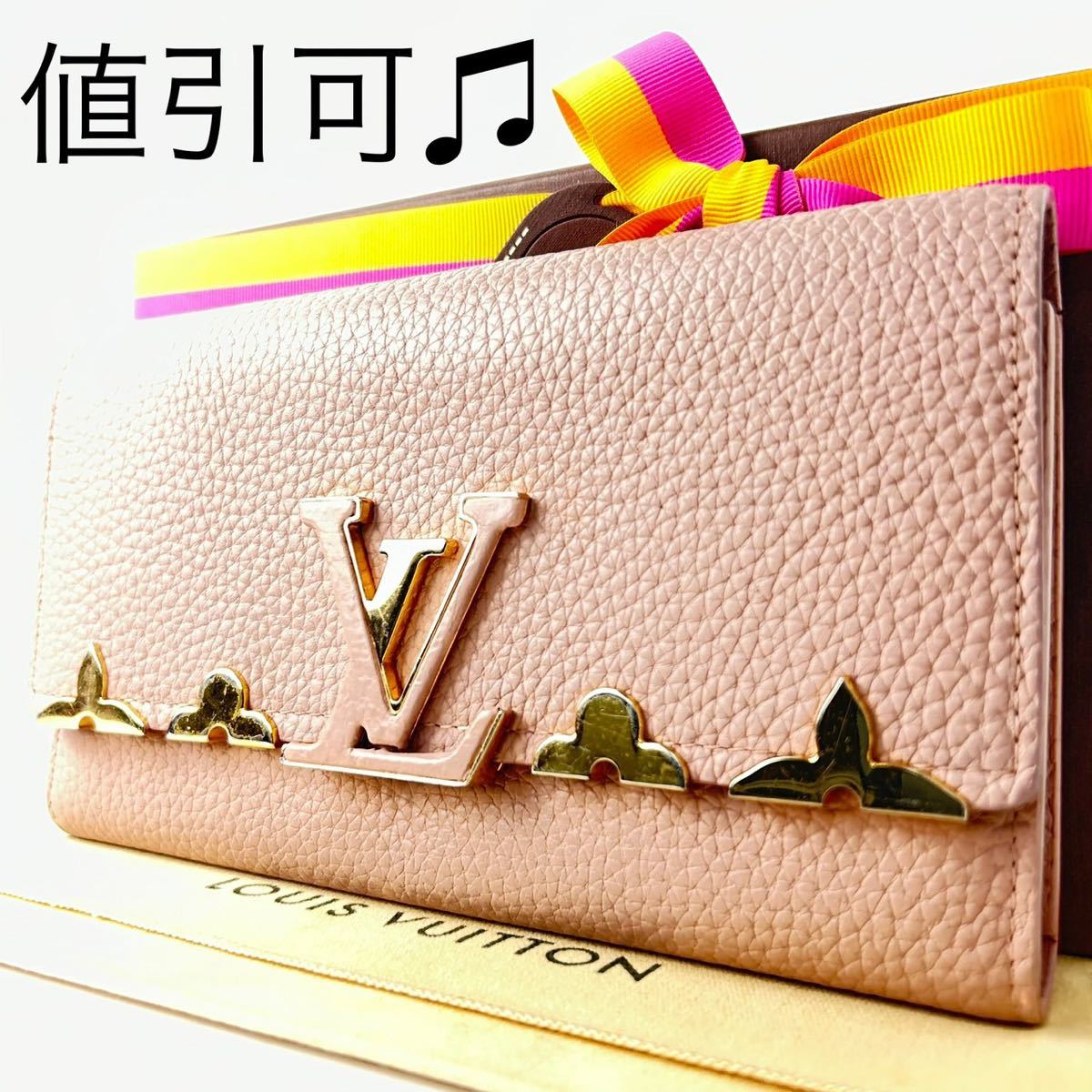 2023年最新】ヤフオク! -louis vuitton カプシーヌ 長財布 マグノリア