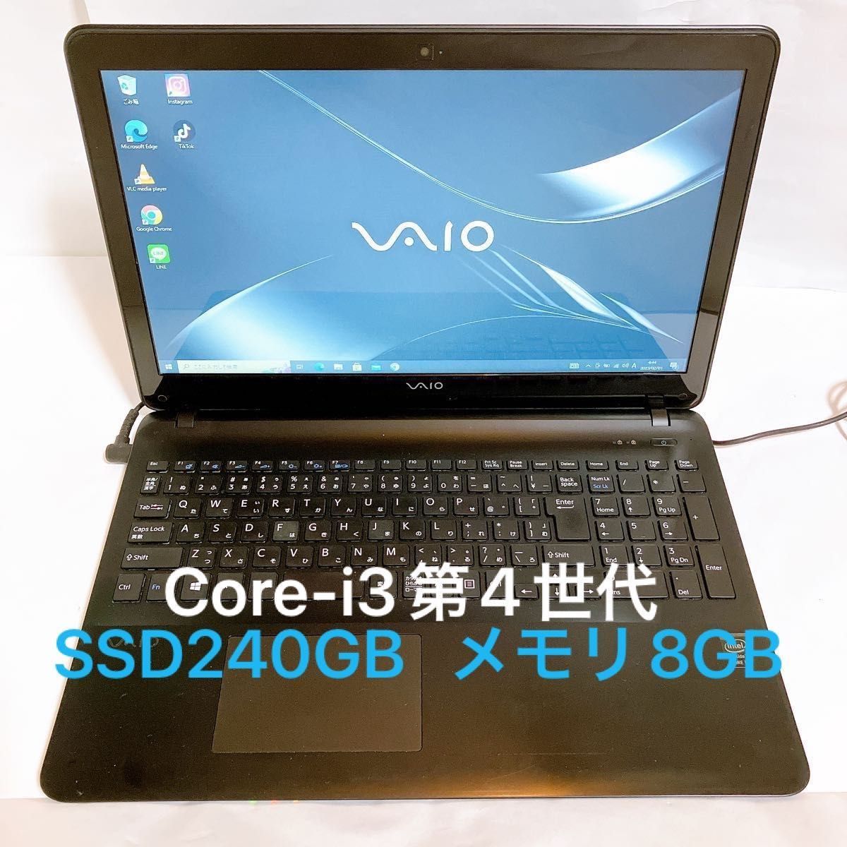 売り出し正本 大画面 VAIO Core i7 メモリ8GB SSD512GB ハイスペック ...
